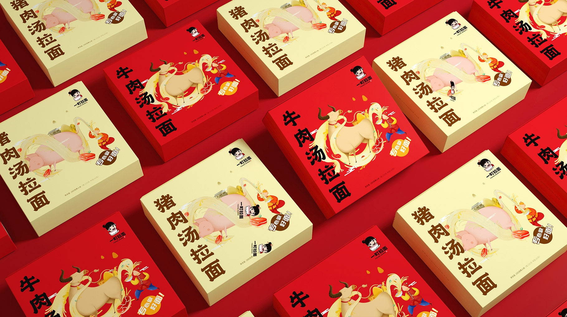 拉面包裝設(shè)計