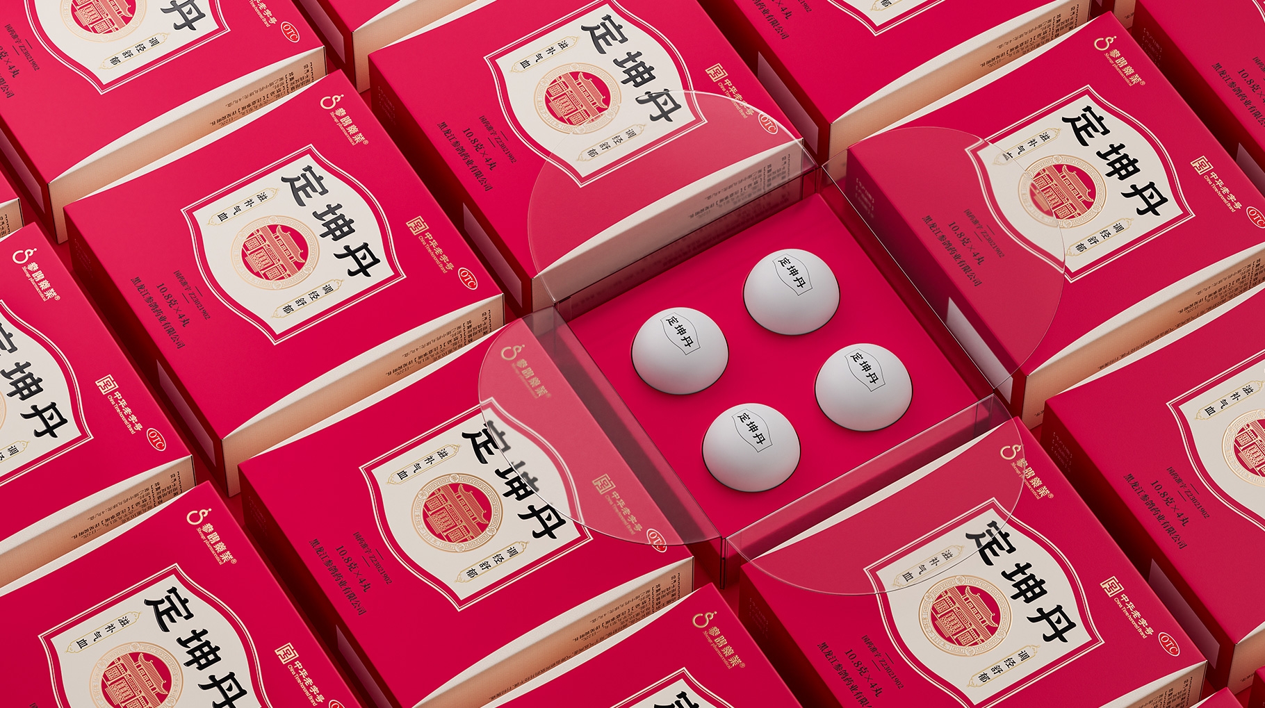 百年老字號-定坤丹產(chǎn)品禮品包裝設(shè)計