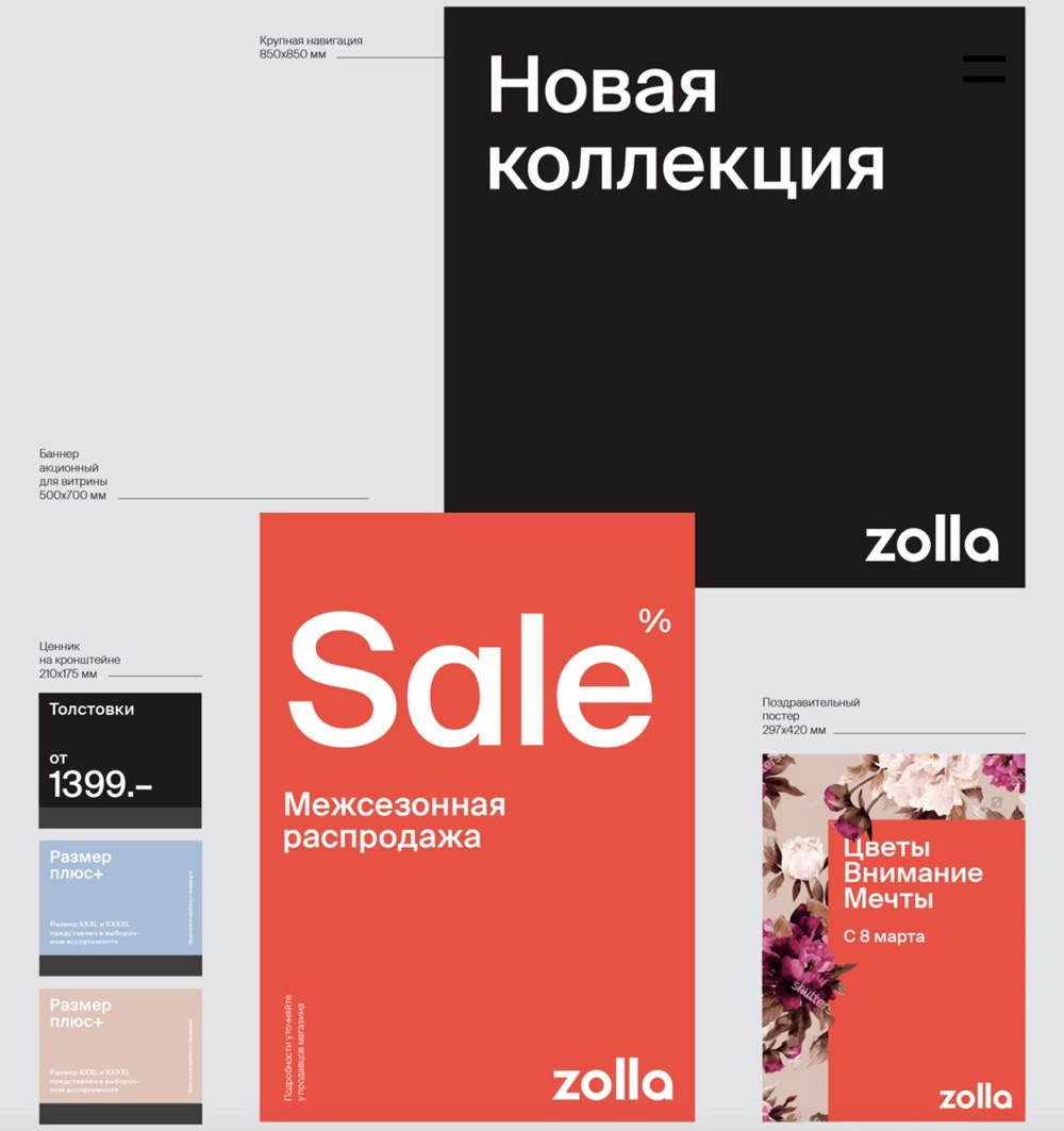 服裝品牌logo設計